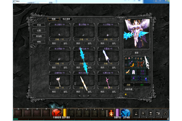 奇迹sf架设几个服务器最稳定？老玩家教你3步搭建技巧