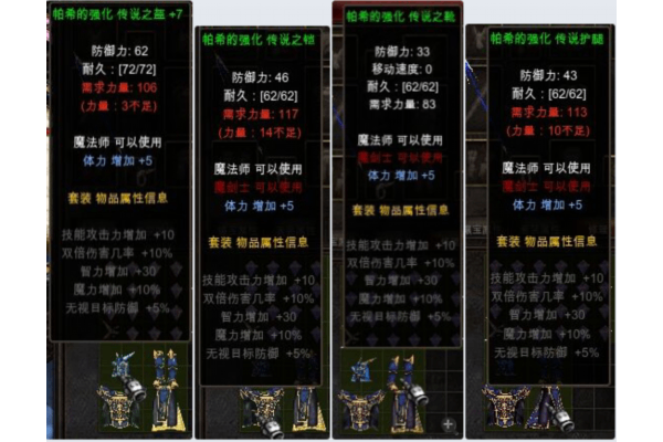 奇迹sf剑圣连击技能实战全解析,如何用三套连招秒杀全屏? 奇迹sf剑圣连击技能实战全解析,如何用三套连招秒杀全屏?