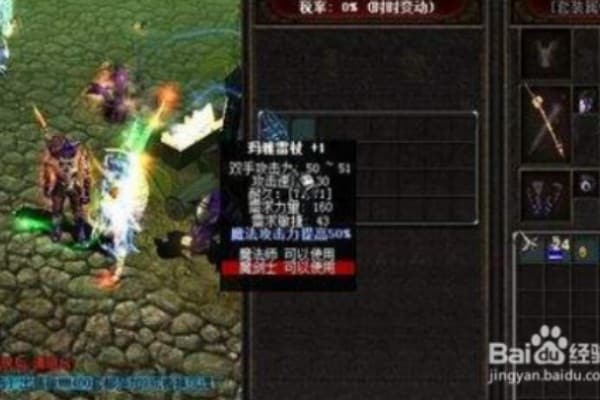 奇迹私服哪个人最少？三大方法帮你找到冷门宝藏服