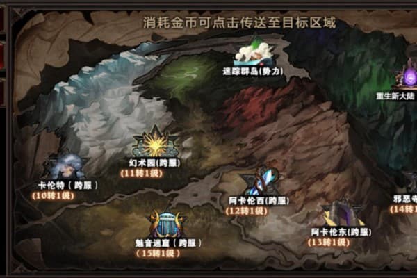 奇迹开私服违法吗?3大法律风险与替代方案 奇迹开私服违法吗?3大法律风险与替代方案