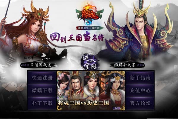 奇迹私服专职玩家如何避开资源陷阱？