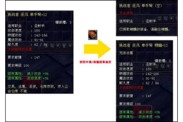 勇者奇迹私服宣传效果差？三招解决玩家增长困境