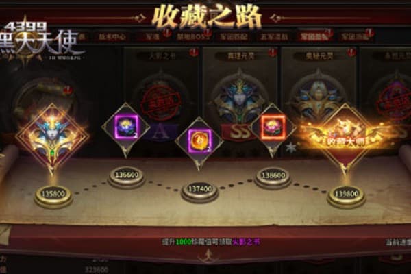 芒果奇迹SF新手必看，2024版本下载与速升500级攻略