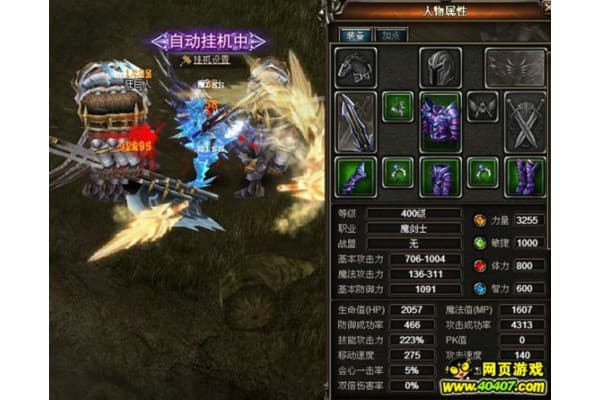 奇迹sf职业搭配攻略，如何打造全服最强组合？