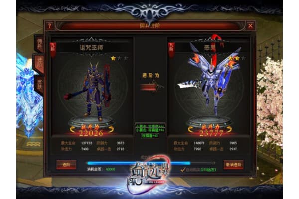 修改服务端启动参数