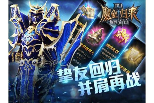 私服奇迹网靠谱吗？5招教你避开风险玩转高爆版本