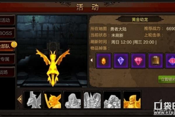 明珠奇迹私服资源获取太难？资深玩家总结高效毕业指南