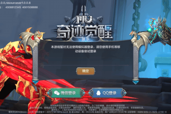 奇迹手游sf版服务器搭建全指南，5步解决卡顿与掉线难题