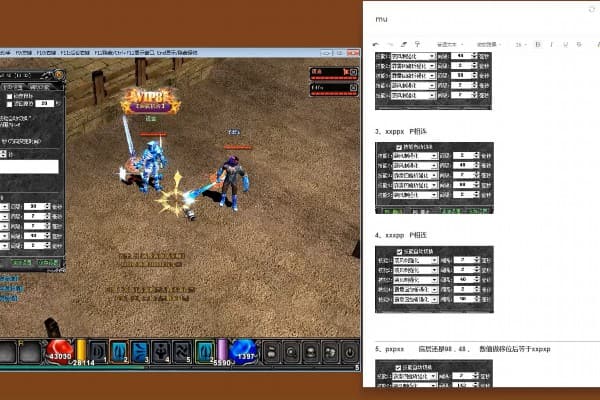 奇迹私服插曲安装总报错?三小时紧急排雷指南 奇迹私服插曲安装总报错?三小时紧急排雷指南