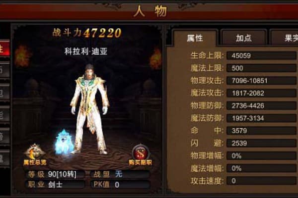 奇迹sf网页如何快速找到稀有装备？老玩家亲测三大技巧