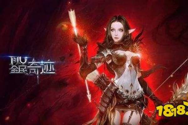 奇迹mu可以窗口sf如何实现?玩家必看的多端操作指南 奇迹mu可以窗口sf如何实现?玩家必看的多端操作指南