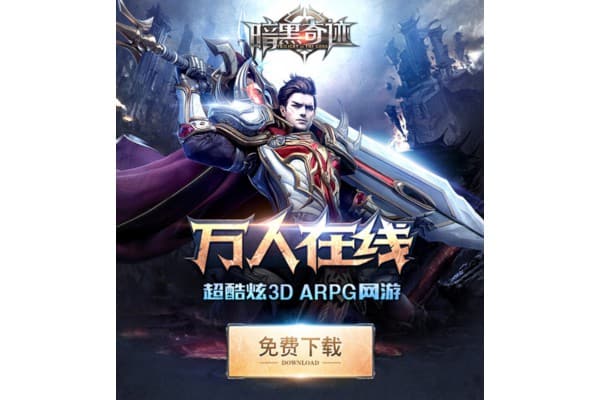 超凡奇迹私服终极指南,2025新手必知的5大技巧与资源 超凡奇迹私服终极指南,2025新手必知的5大技巧与资源