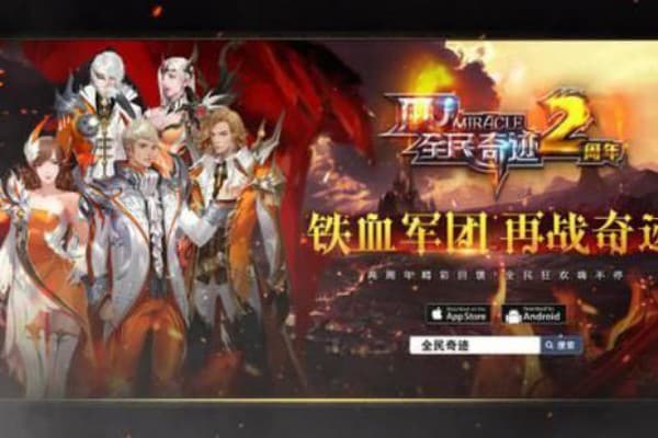 奇迹1.76私服深度评测，老玩家如何避开99%的版本陷阱？