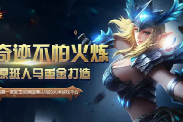 奇迹私服魔剑加点攻略，五套方案解决属性分配难题