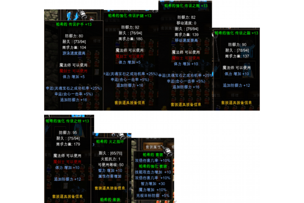 奇迹世界2sf玩家最常搜的七个问题 一次讲透核心玩法