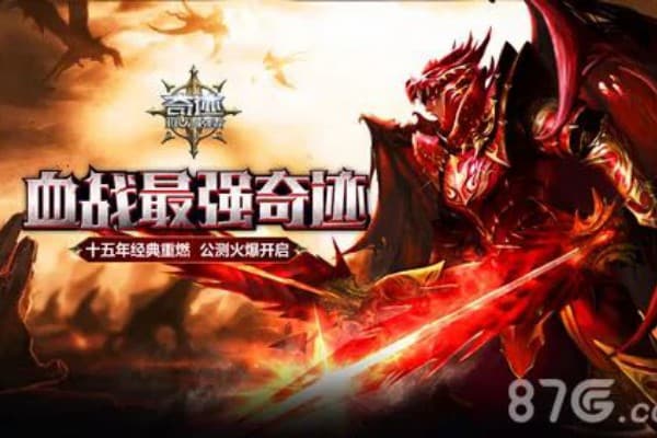 奇迹来了SF版本怎么选？职业玩家推荐下载与实战攻略