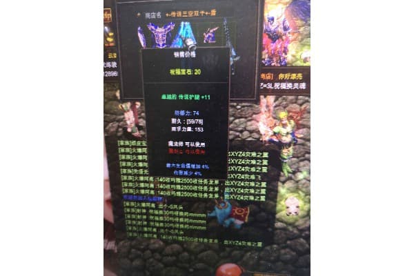 东北奇迹私服爆火背后,普通玩家如何避开弯路速通顶级装备? 东北奇迹私服爆火背后,普通玩家如何避开弯路速通顶级装备?