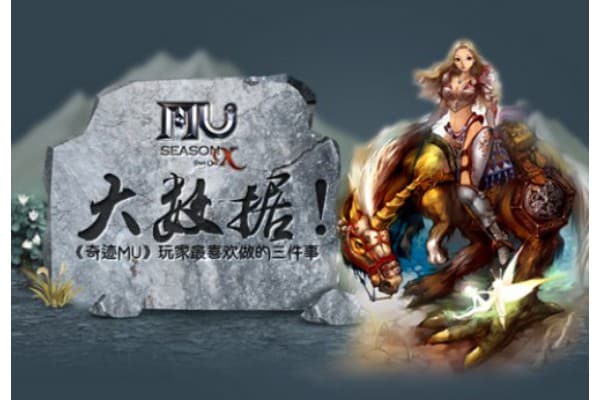 奇迹sf私服网新手必看,如何避开90%玩家踩过的坑? 奇迹sf私服网新手必看,如何避开90%玩家踩过的坑?