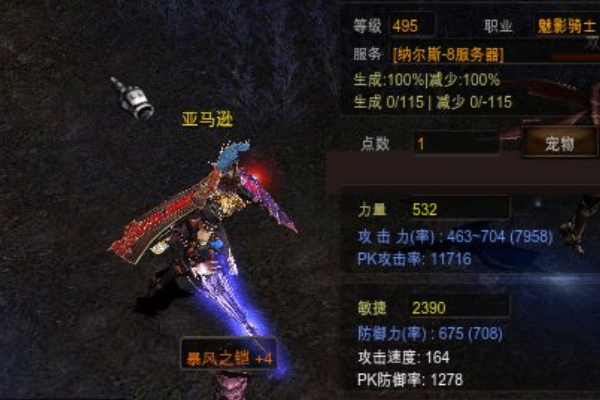 奇迹sf99993终极资源指南，如何破解隐藏BOSS与稀有掉落？