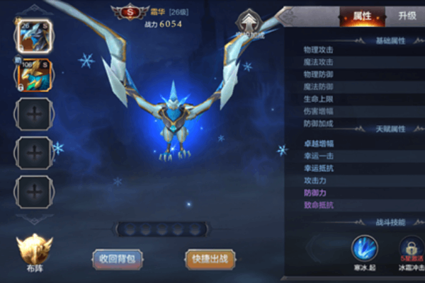 奇迹SF天鹰版本攻略，装备强化失败率怎么降80%