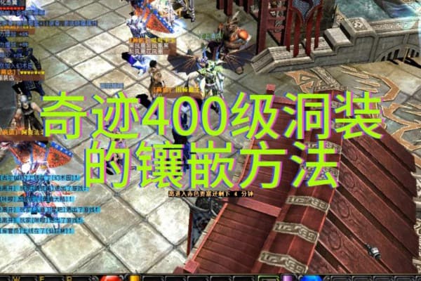 奇迹sf怎么合成PV?2025最新合成技巧与避坑指南 奇迹sf怎么合成PV?2025最新合成技巧与避坑指南