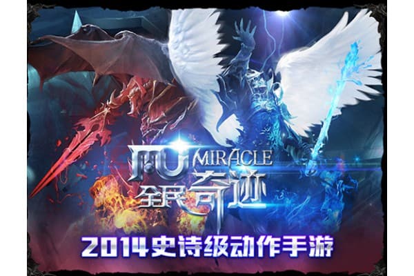 奇迹手游私sf平台如何避坑？资深玩家的私服生存指南