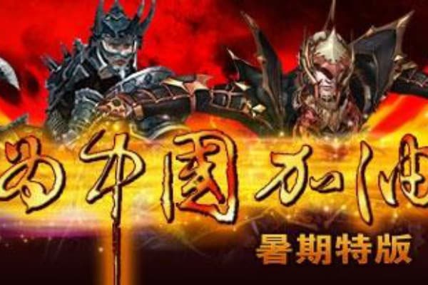 奇迹MU私服圣导师终极指南,如何打造最强角色少走弯路? 奇迹MU私服圣导师终极指南,如何打造最强角色少走弯路?