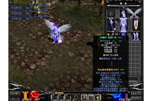 奇迹mu变态私服怎么选？高爆率版本避坑指南