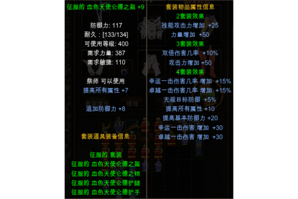 奇迹sf还有人吗？2025真实玩家现状与活跃服务器推荐