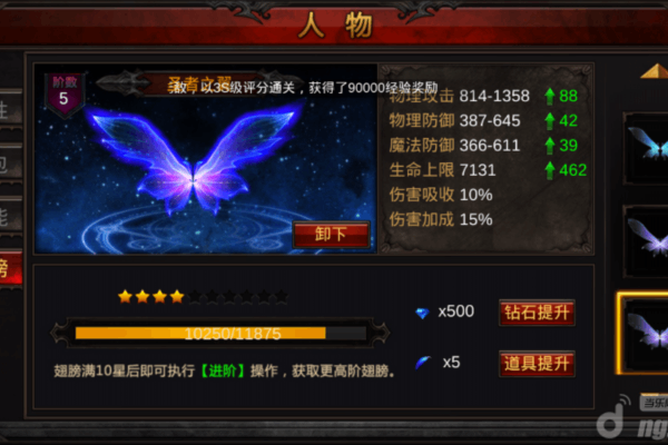 奇迹sf圣导师转职全攻略,从零到精通的进阶指南 奇迹sf圣导师转职全攻略,从零到精通的进阶指南