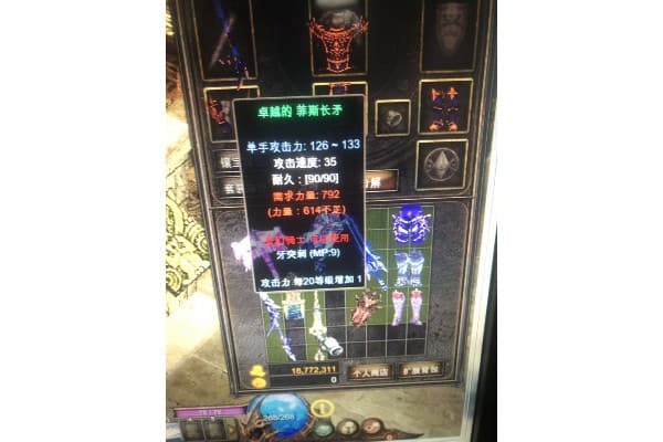 奇迹SF练级角色如何快速冲级？资深玩家实战经验分享