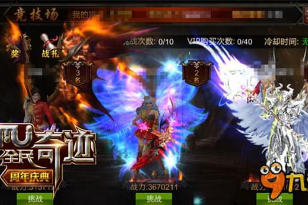 0.97奇迹SF如何快速获取稀有装备？进阶玩家攻略