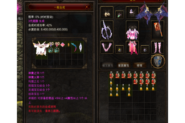 SF奇迹女神发型怎么拿?三步解锁绝版造型攻略 SF奇迹女神发型怎么拿?三步解锁绝版造型攻略