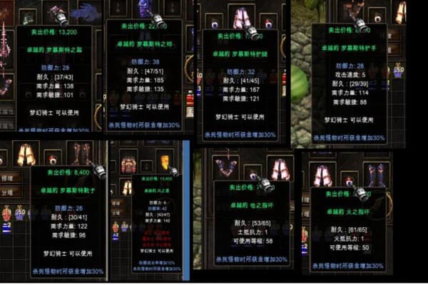 奇迹世界私服存在吗？揭秘玩家必知的三大风险与替代方案