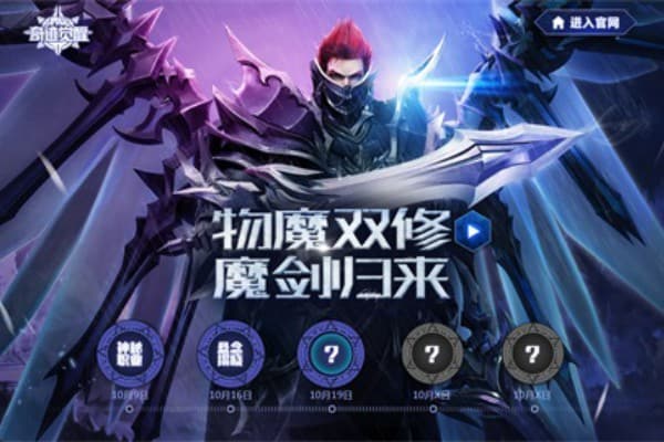 奇迹sf辅助必备工具有哪些？进阶玩家实测指南