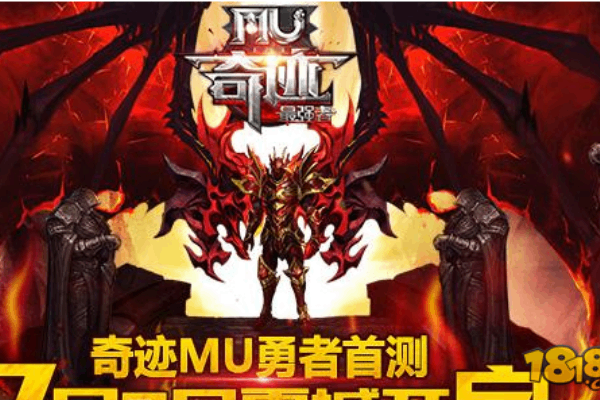 韩国奇迹私服新手攻略，如何三天内突破200级门槛？