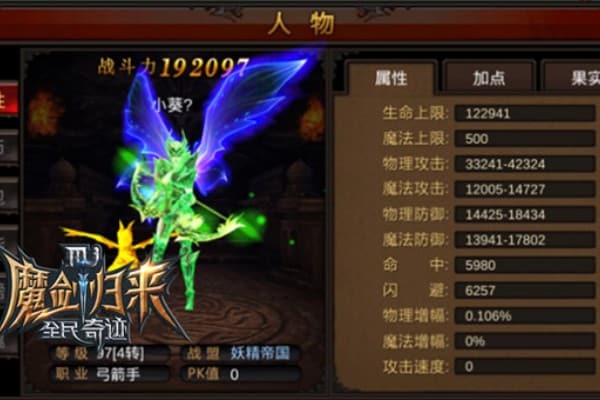 奇迹sf 9999版本怎么玩？老玩家防坑指南与实战攻略