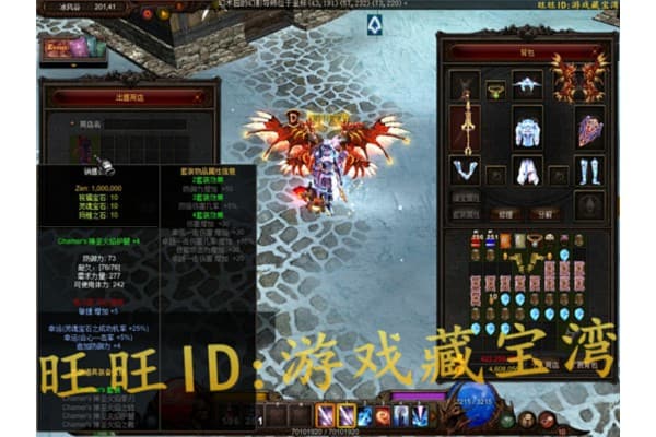 奇迹901私服怎么选？三招教你避开坑爹服务器