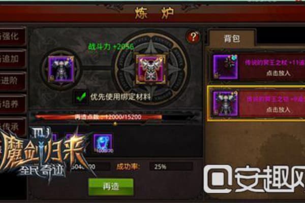 奇迹手游sf私发网端游,私服搭建与运营必看的实战指南 奇迹手游sf私发网端游,私服搭建与运营必看的实战指南