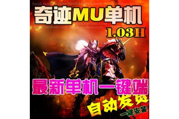 奇迹s9私服新手避坑指南,如何用三天时间逆袭全服? 奇迹s9私服新手避坑指南,如何用三天时间逆袭全服?