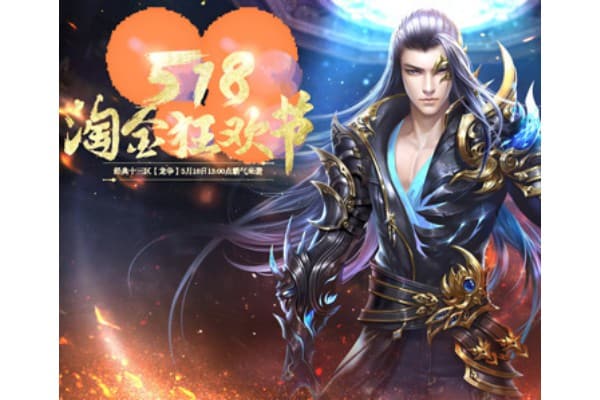 奇迹MU官服官网终极指南，版本下载与玩法攻略一站式解决