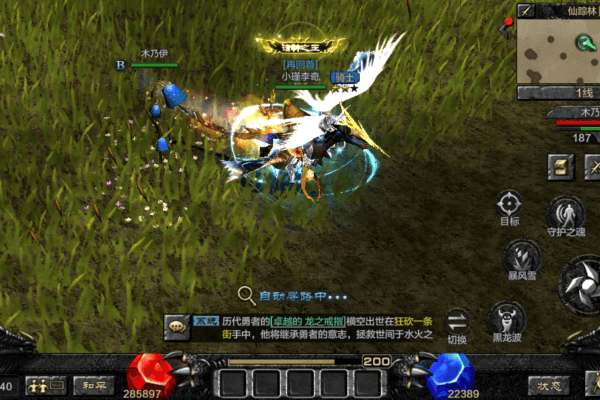 江湖奇迹私服新手必看,如何快速入门并避开五大常见陷阱? 江湖奇迹私服新手必看,如何快速入门并避开五大常见陷阱?