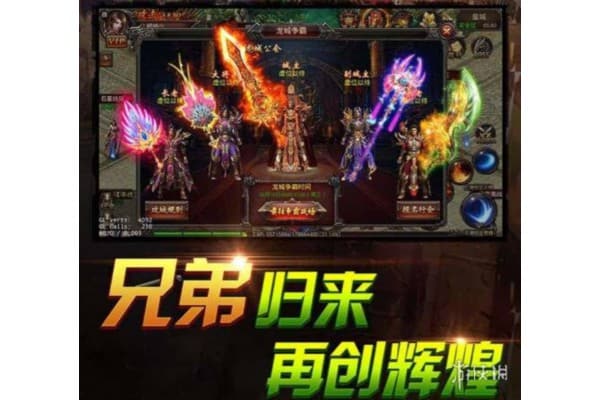 哪款SF奇迹有会员系统？2025实测推荐与避坑指南