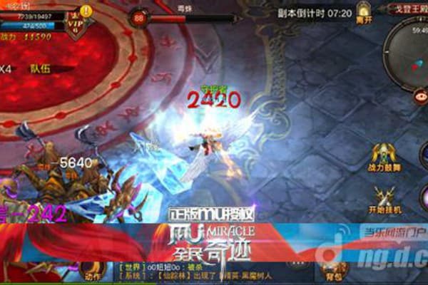 奇迹musxi私服哪个版本好玩？老玩家实测避坑指南