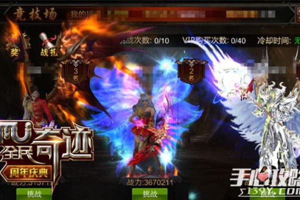 奇迹梦幻私服新手必看，如何快速入门不踩坑？