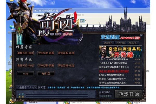 奇迹sf单机怎么玩?新手避坑指南与进阶资源获取 奇迹sf单机怎么玩?新手避坑指南与进阶资源获取