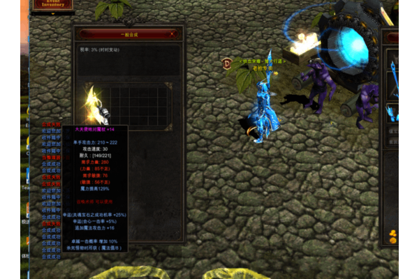 奇迹私服时装照片怎么获取？高清资源与搭配技巧全指南