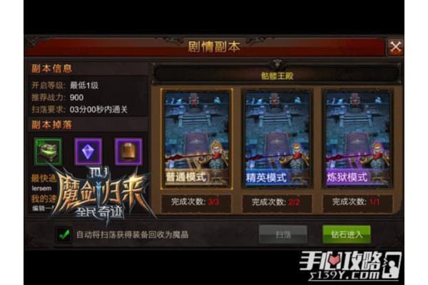 奇迹m私服新手入门必读，如何快速上手并避免踩坑？