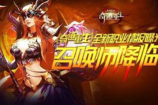 奇迹发布小说资源全解析，进阶玩家如何突破成长瓶颈？