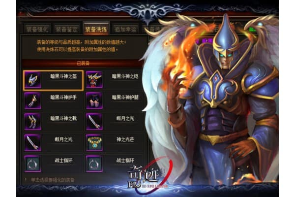 奇迹sf幽灵马素材怎么刷?三大高效方法全解析 奇迹sf幽灵马素材怎么刷?三大高效方法全解析